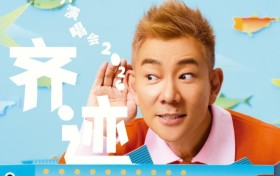 任贤齐太原演唱会9/19/9.20双场门票火热售罄