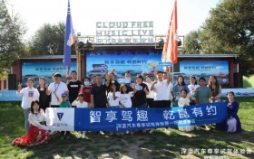 逃离城市喧嚣，奔赴深蓝之约：9.14深蓝汽车露营试驾会