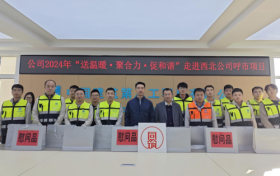 中建土木西北公司各项目开展“送温暖·聚合力·促和谐”慰问活动