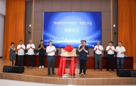 “糖尿病创新中药研究”专家工作站正式落户，糖尿病治疗迎来历史性变革