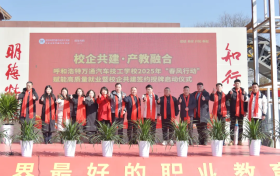 呼和浩特万通汽车技工学校成功举办2025年度“春风行动”高质量就业赋能暨校企合作签约授牌仪式